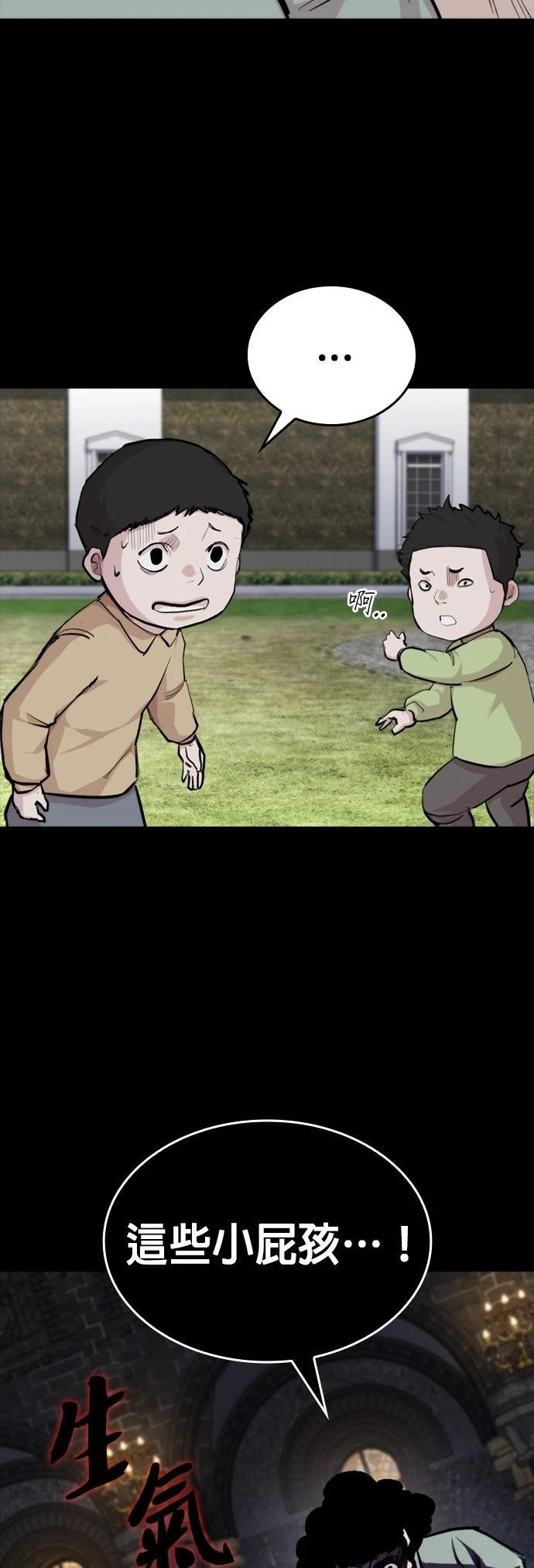 第17话18