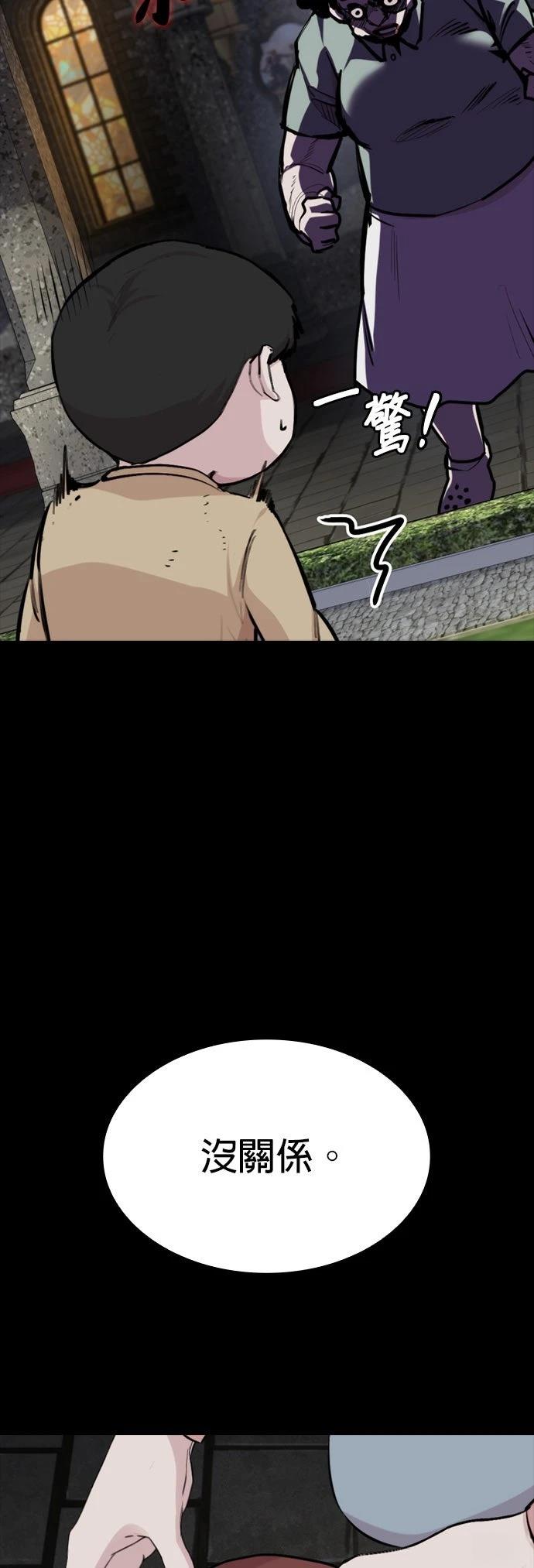 第17话19