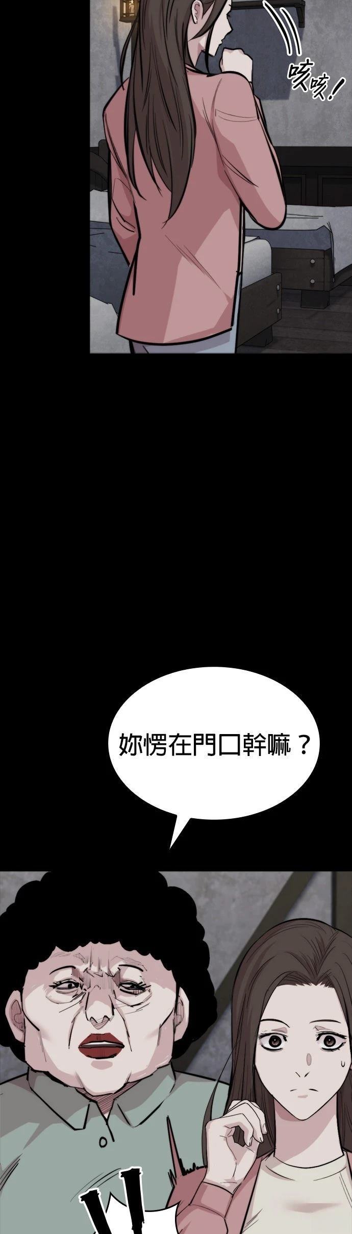 第17话2