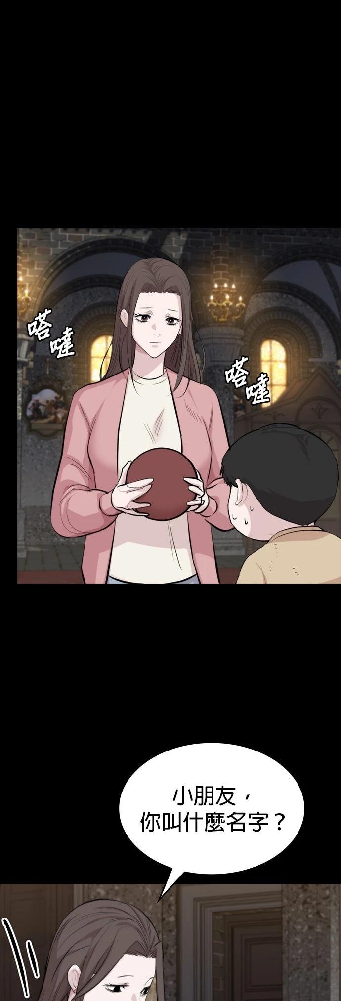 第17话21
