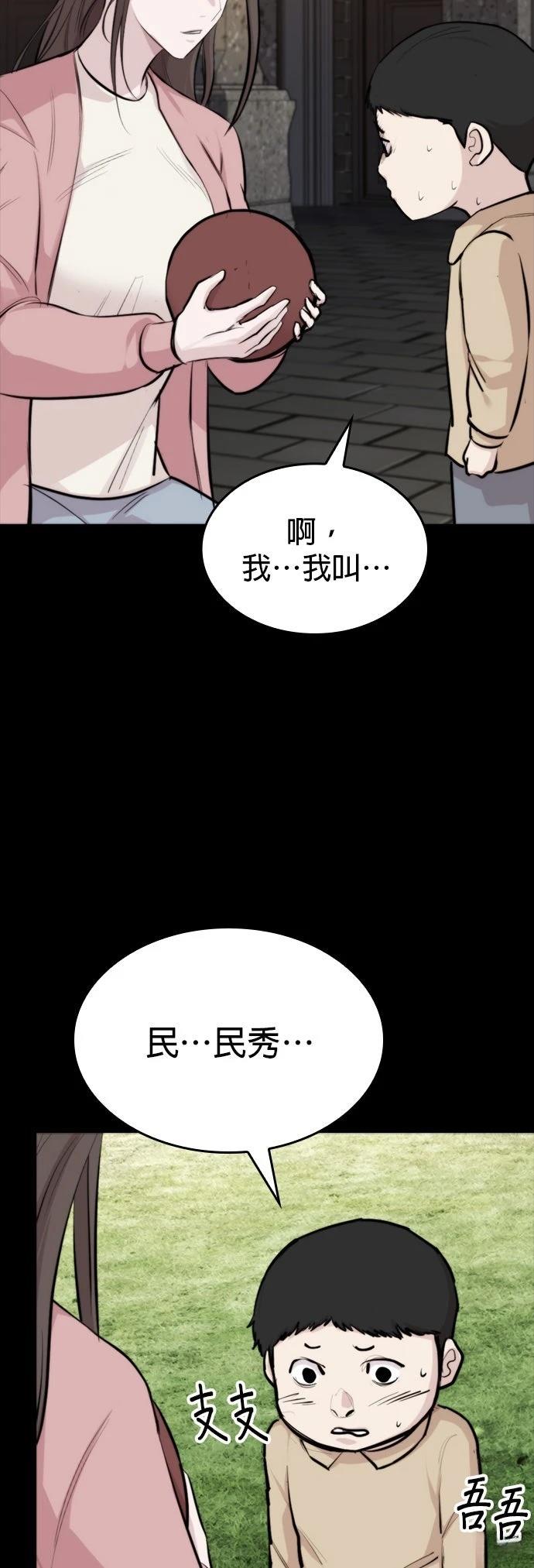 第17话22