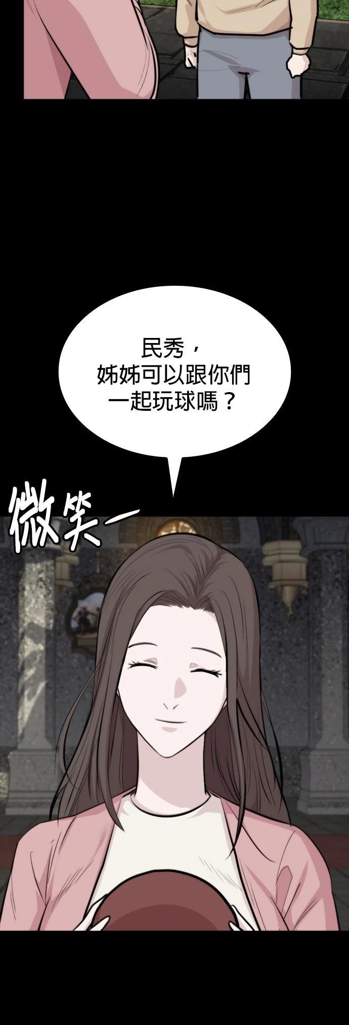 第17话23