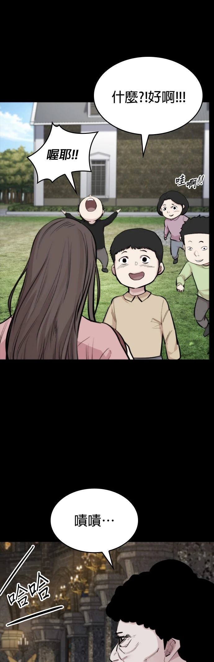 第17话24