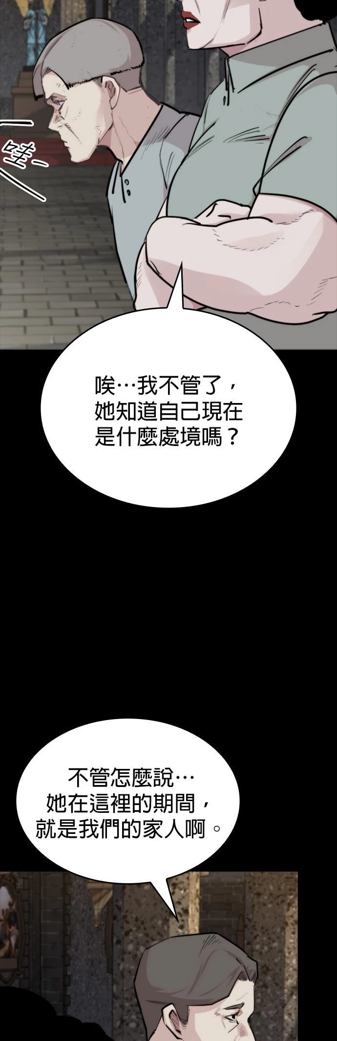 第17话25