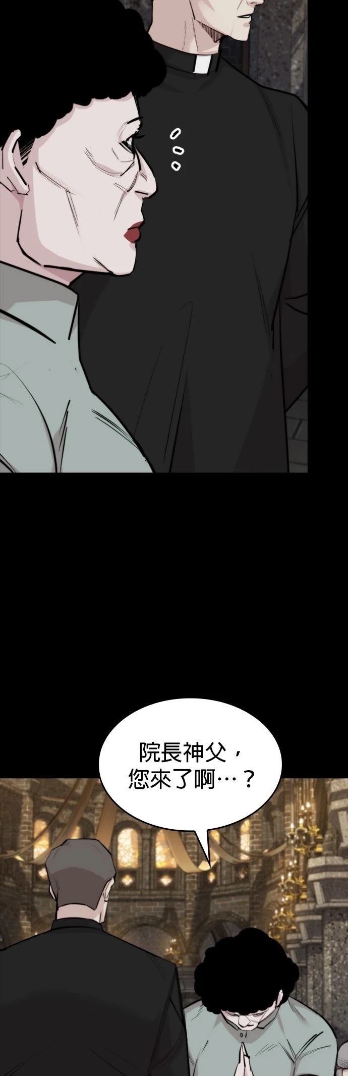 第17话26
