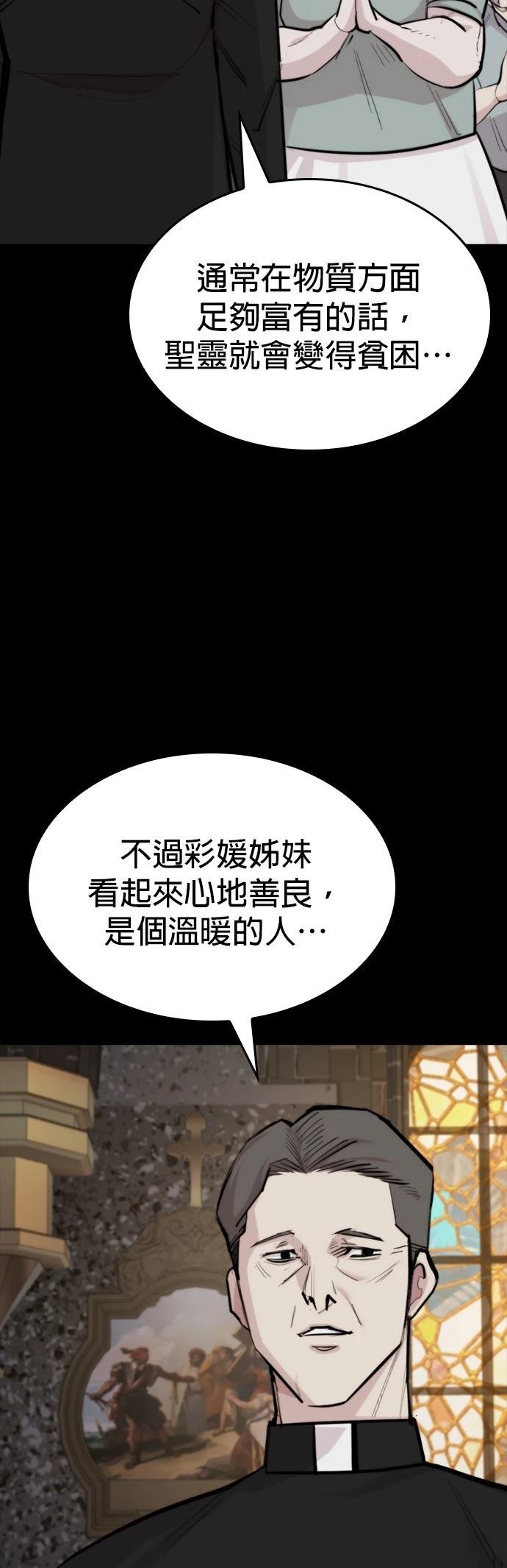 第17话27