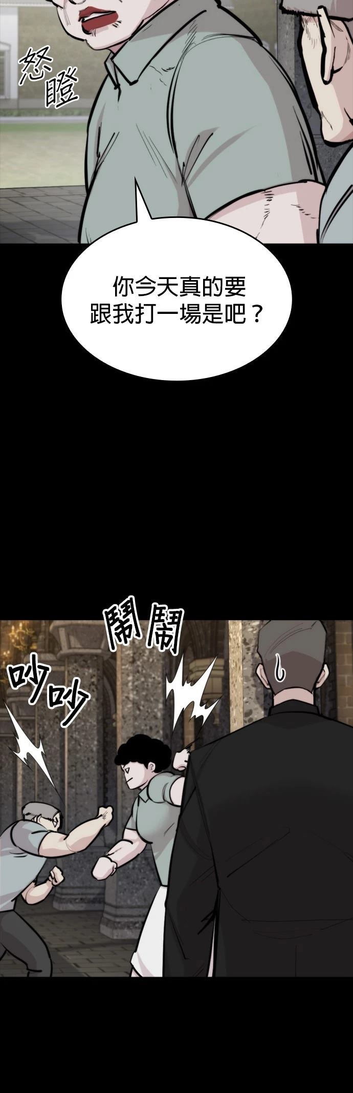 第17话31