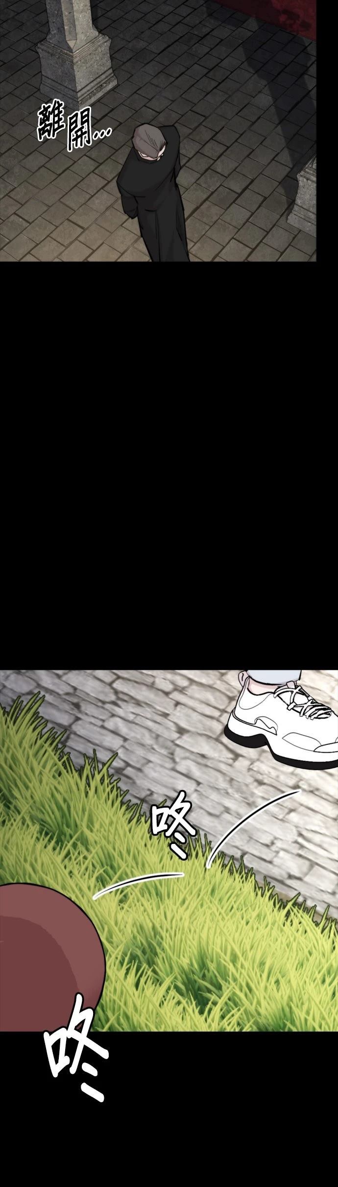 第17话33