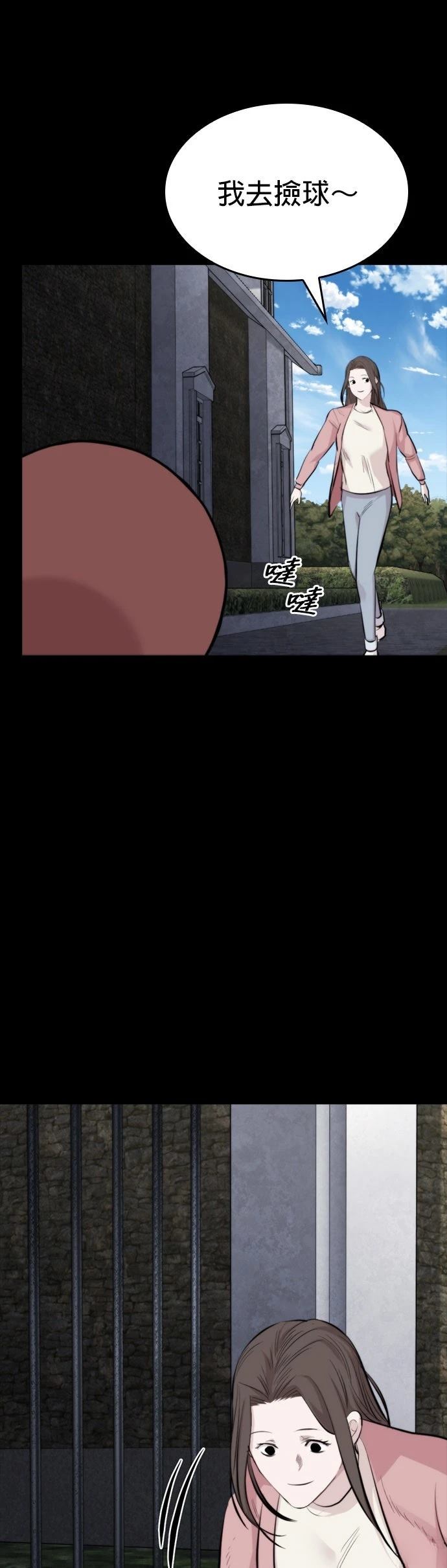 第17话34