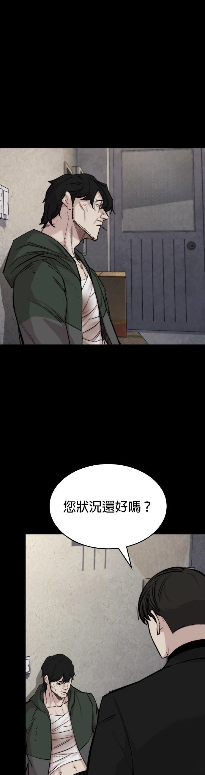 第17话37