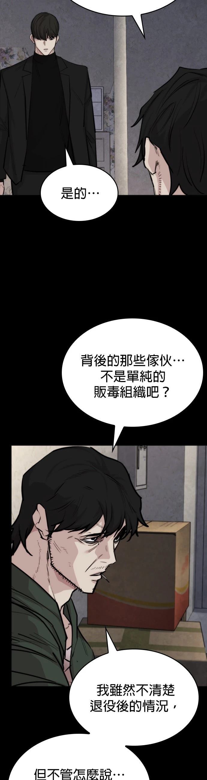 第17话39