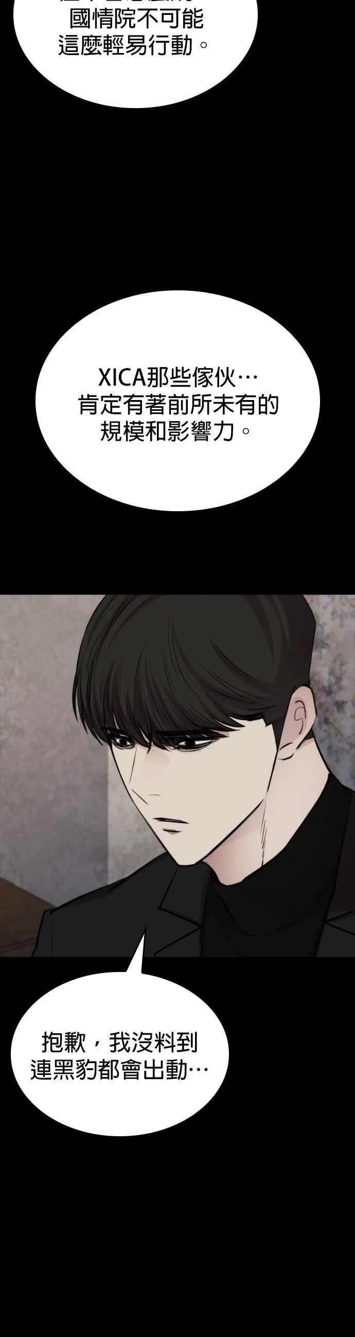 第17话40
