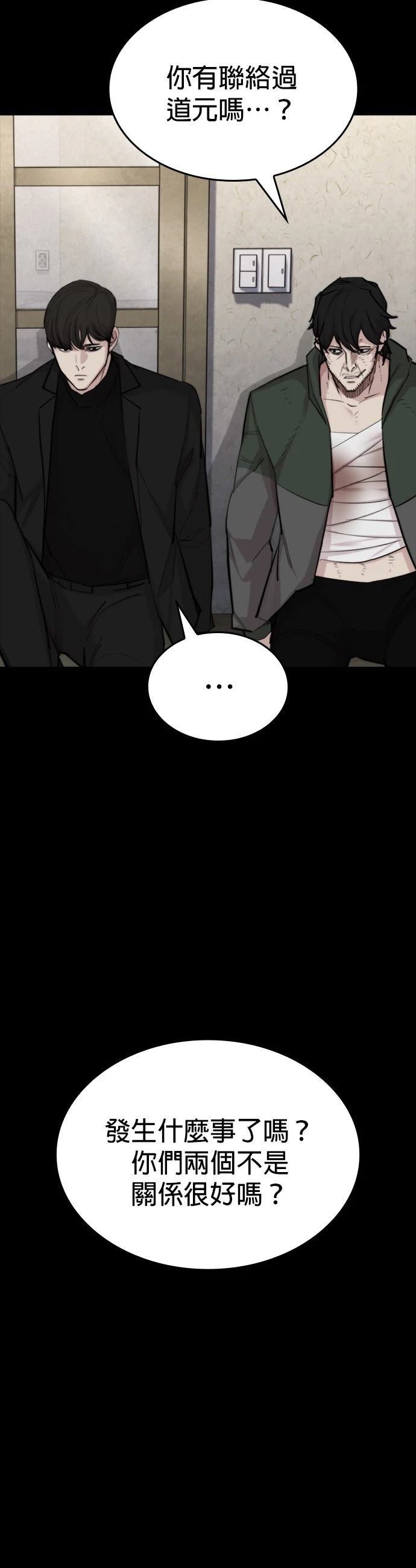 第17话41