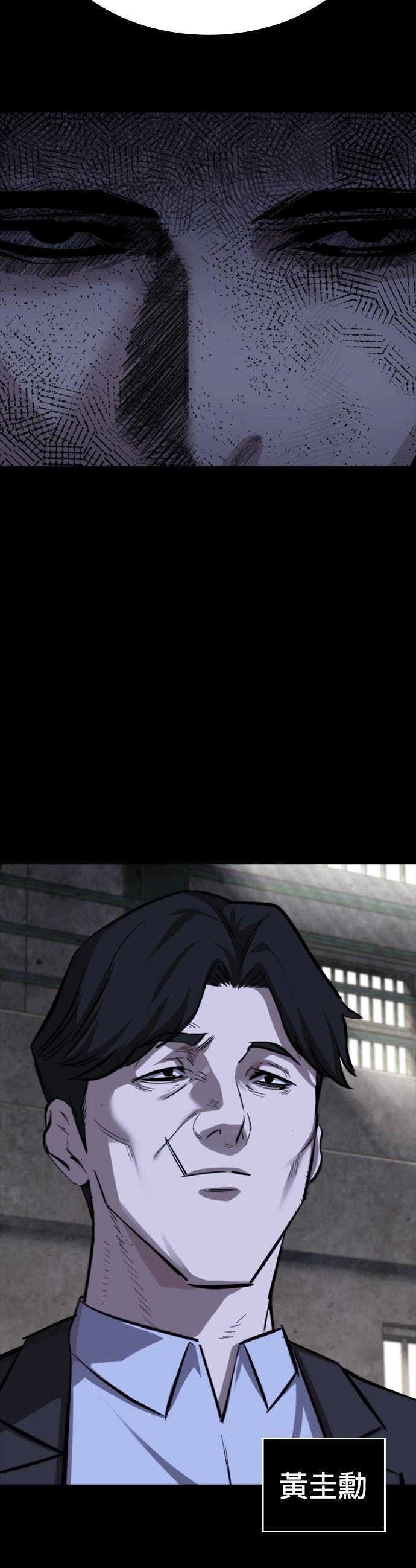 第17话43