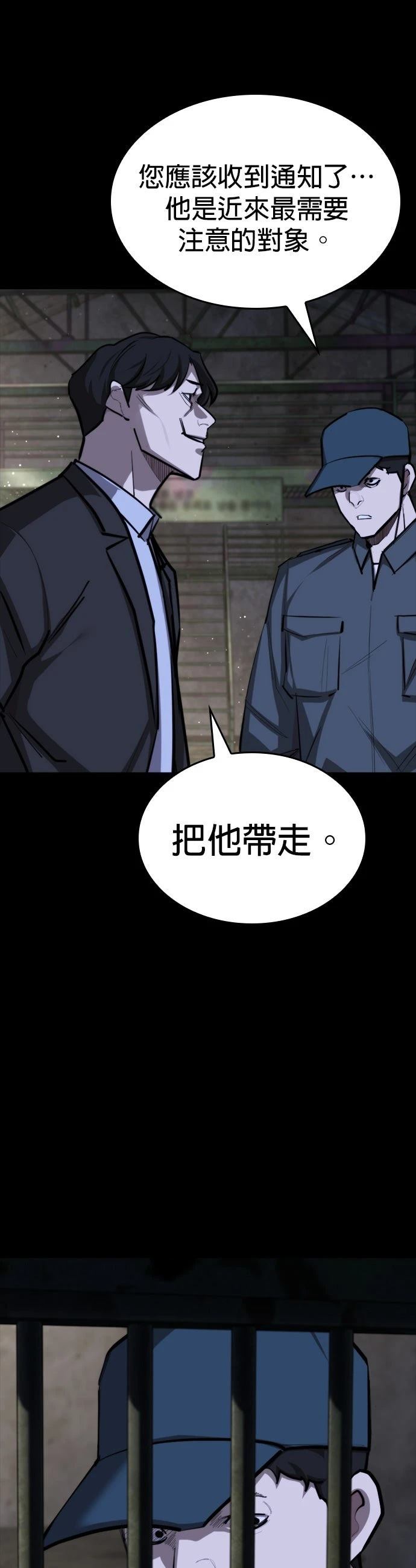 第17话44