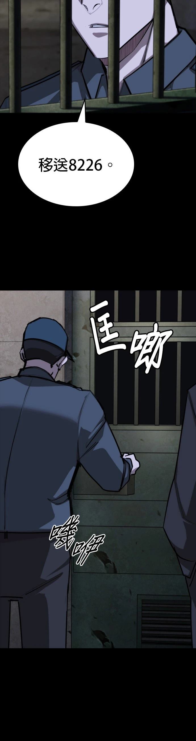 第17话45