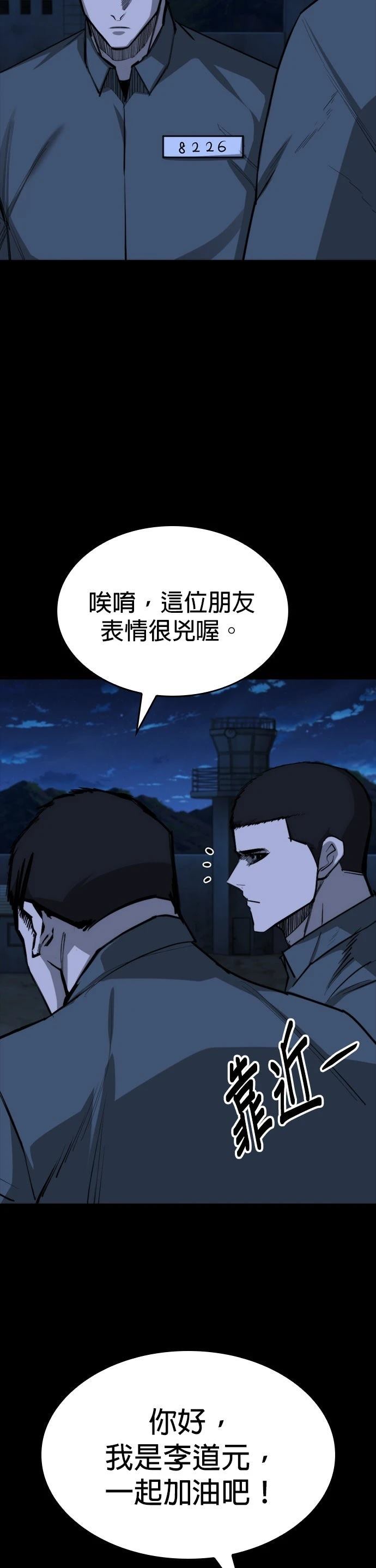 第17话49