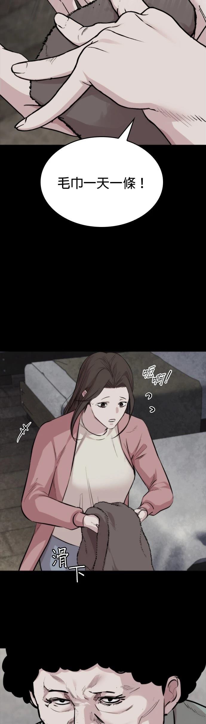 第17话5