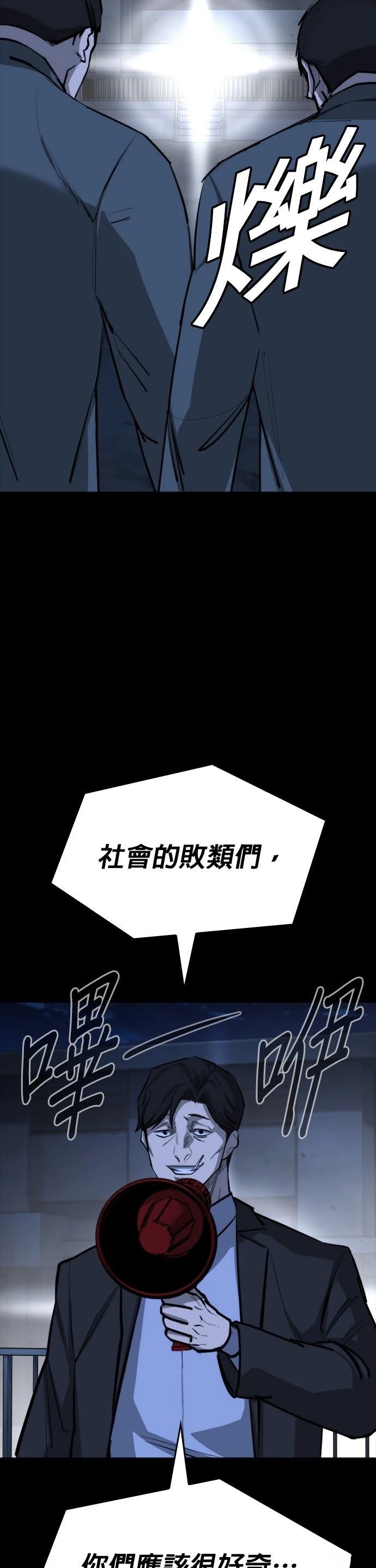第17话52