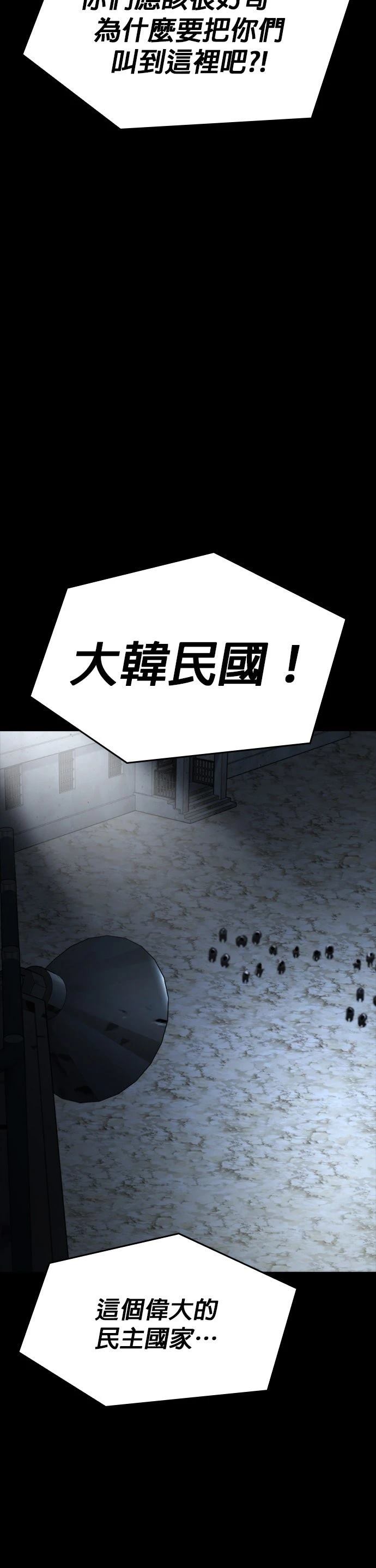 第17话53