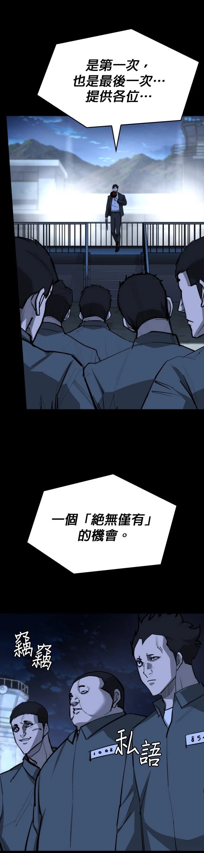 第17话54