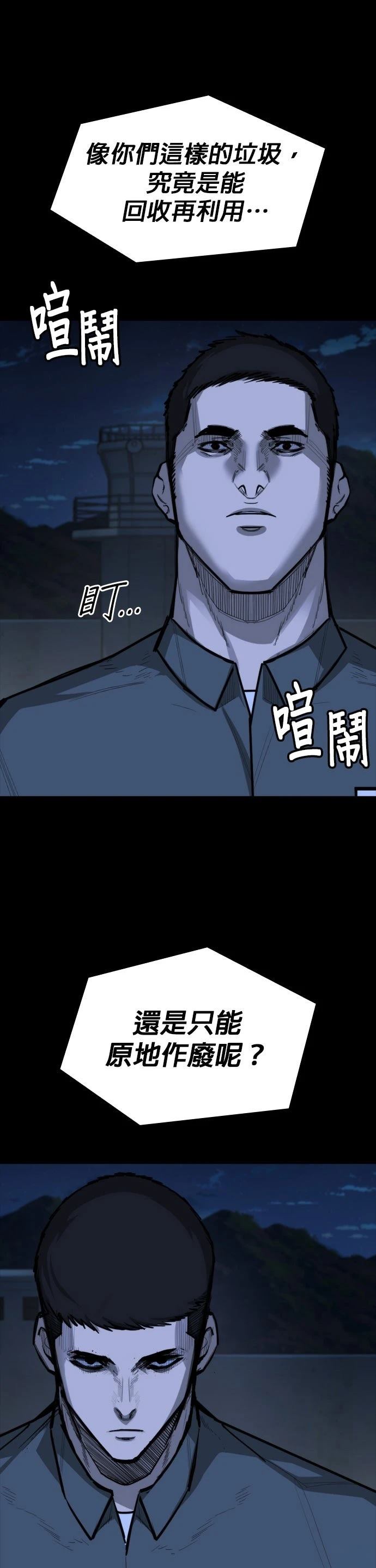 第17话55