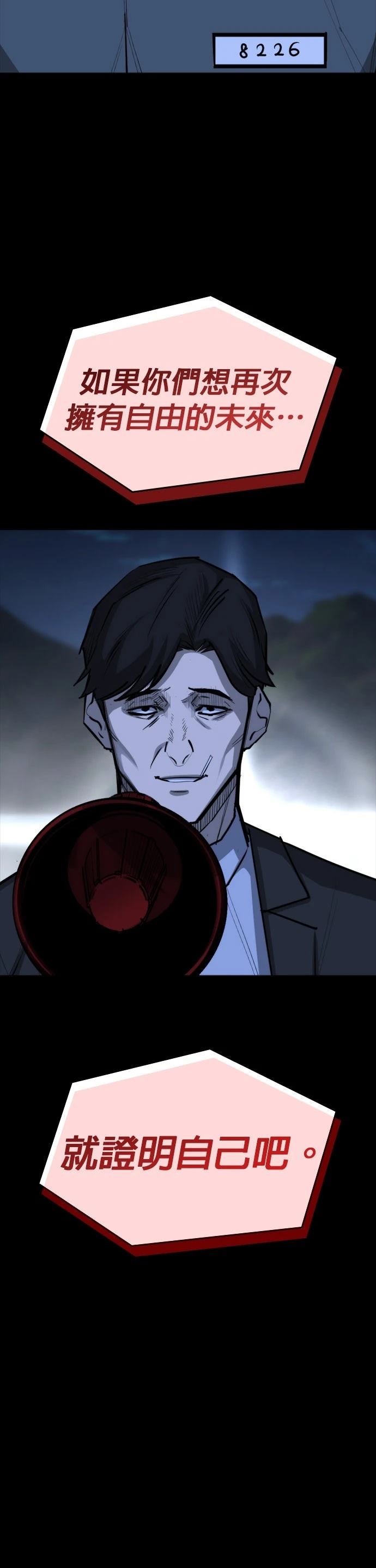 第17话56