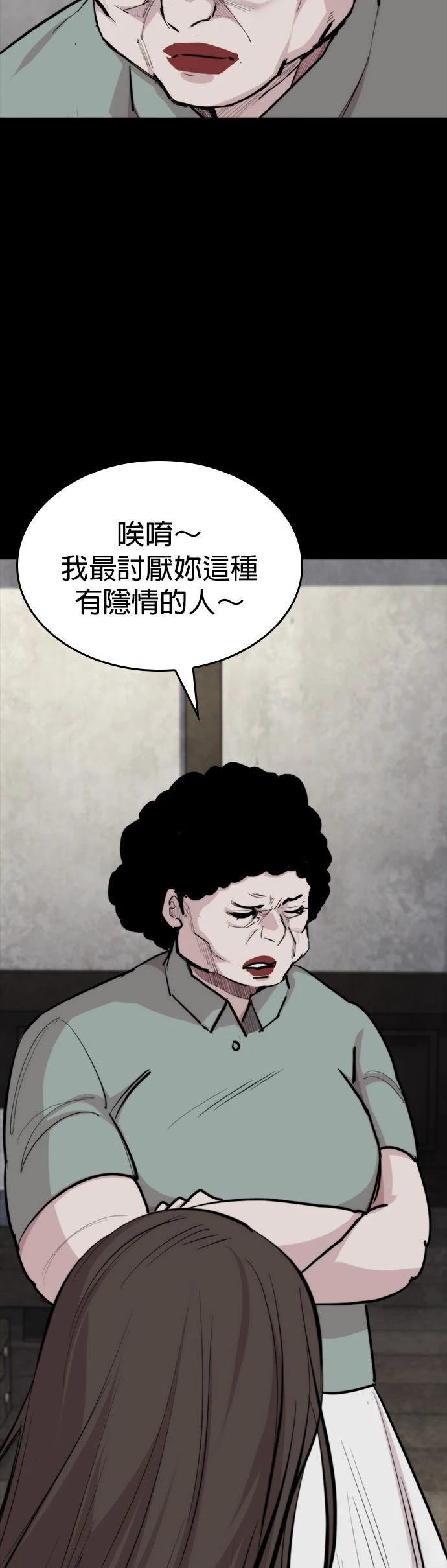第17话6