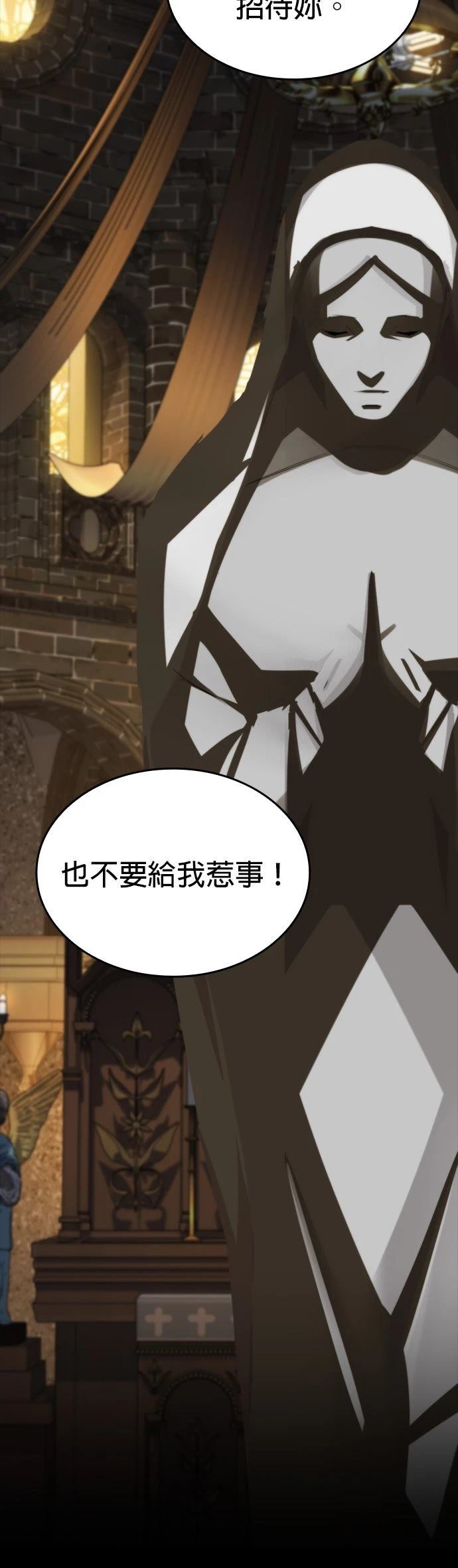 第17话9