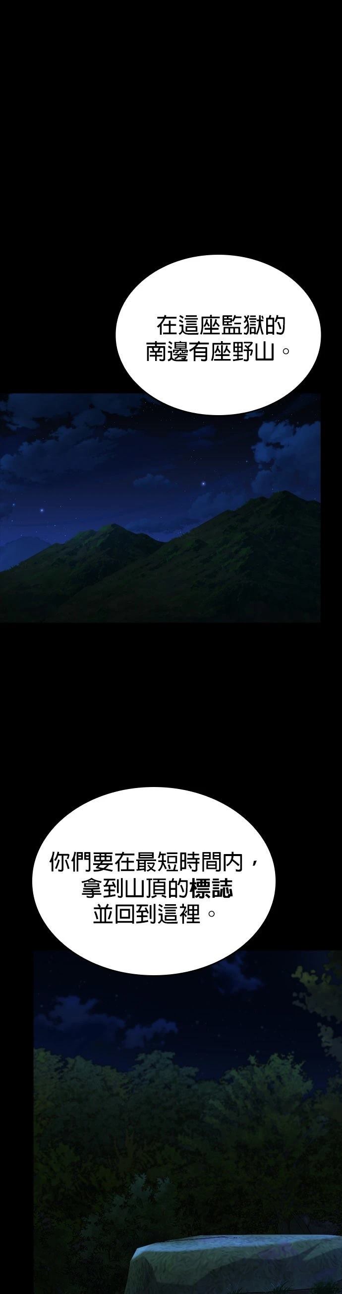 第18话0