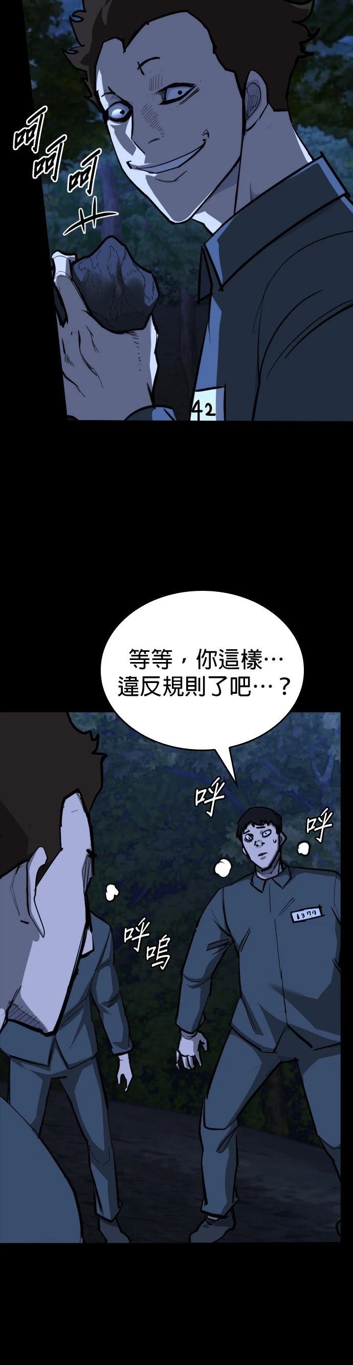 第18话11