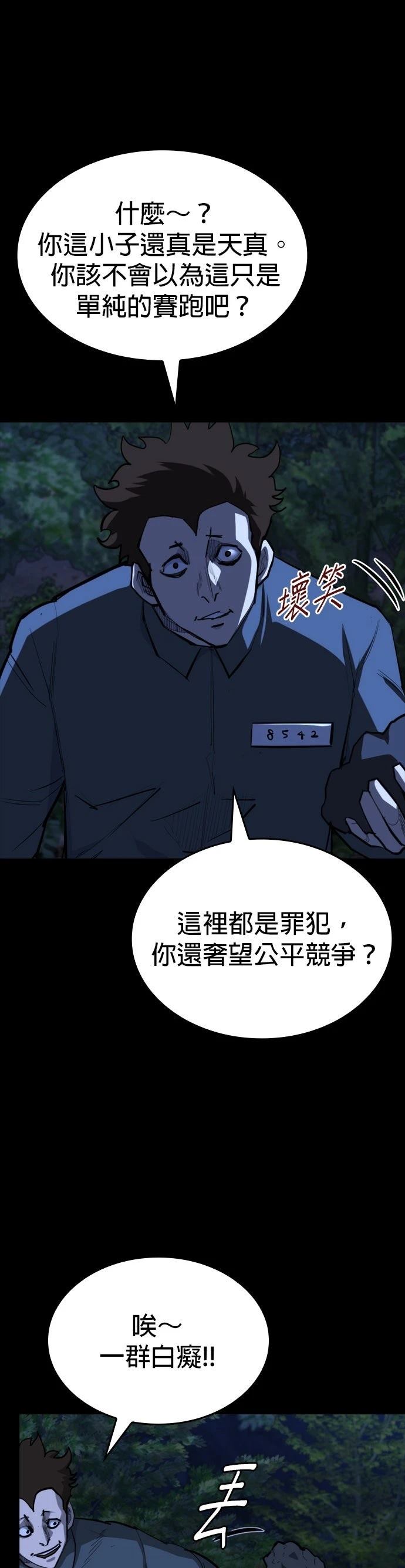 第18话12