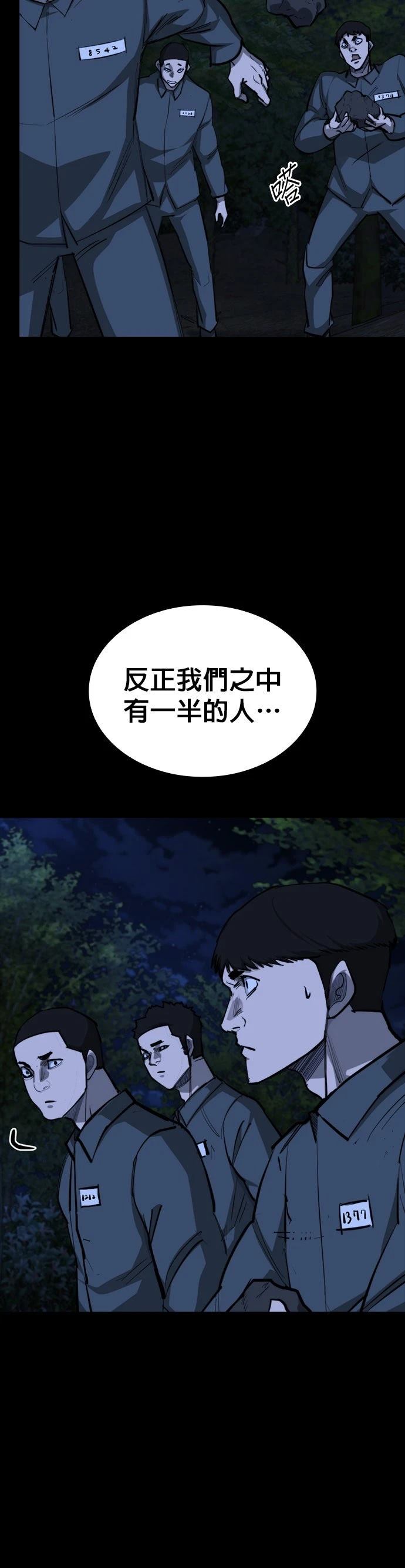 第18话13