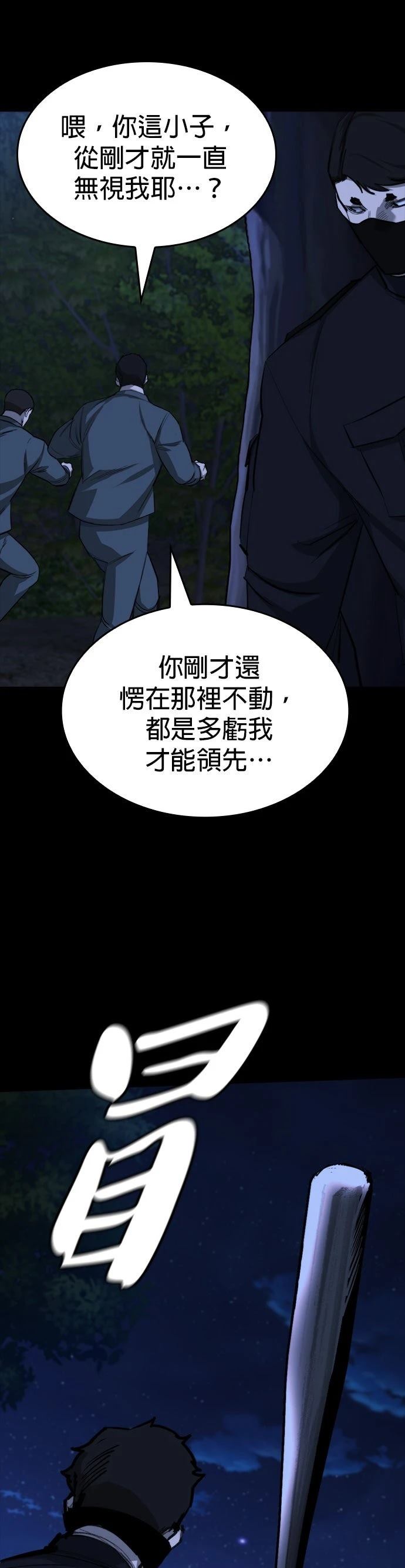 第18话17