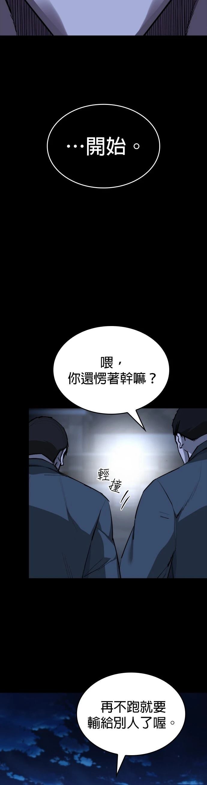 第18话2