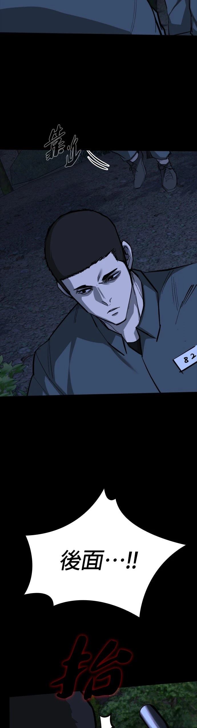 第18话25