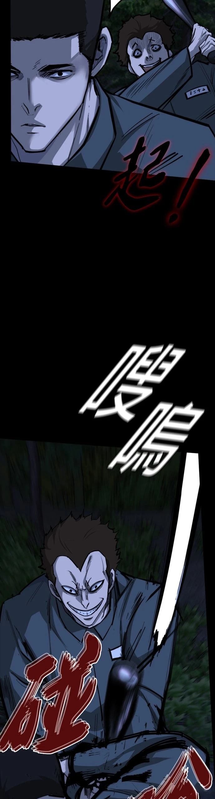 第18话26