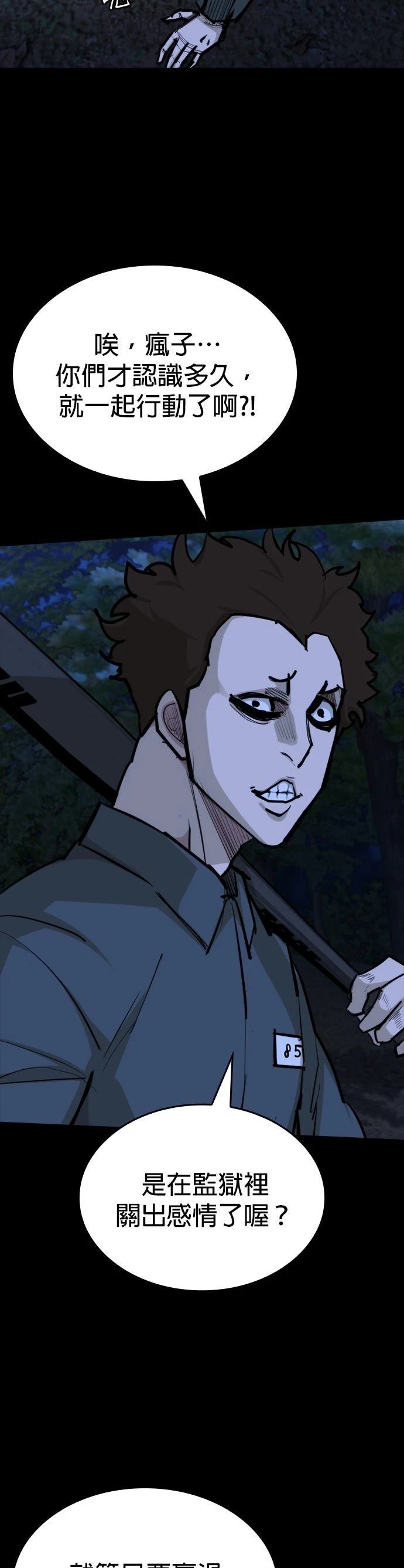 第18话29