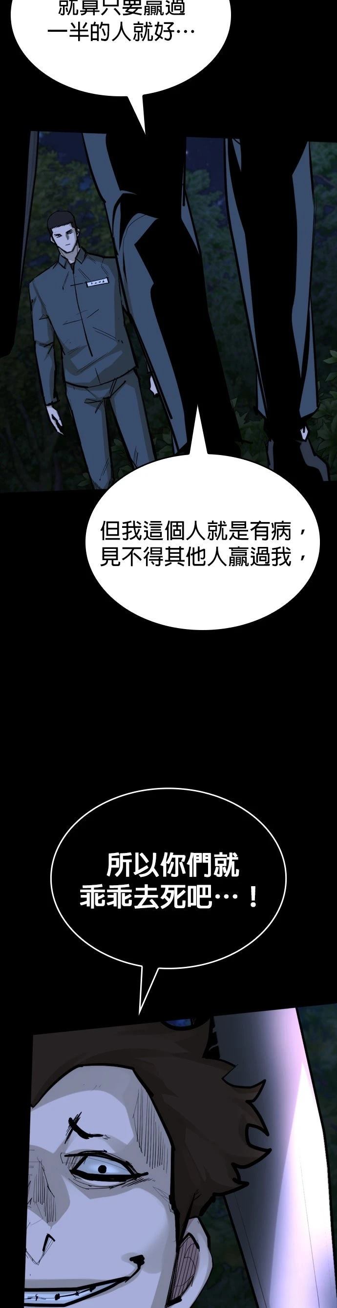 第18话30