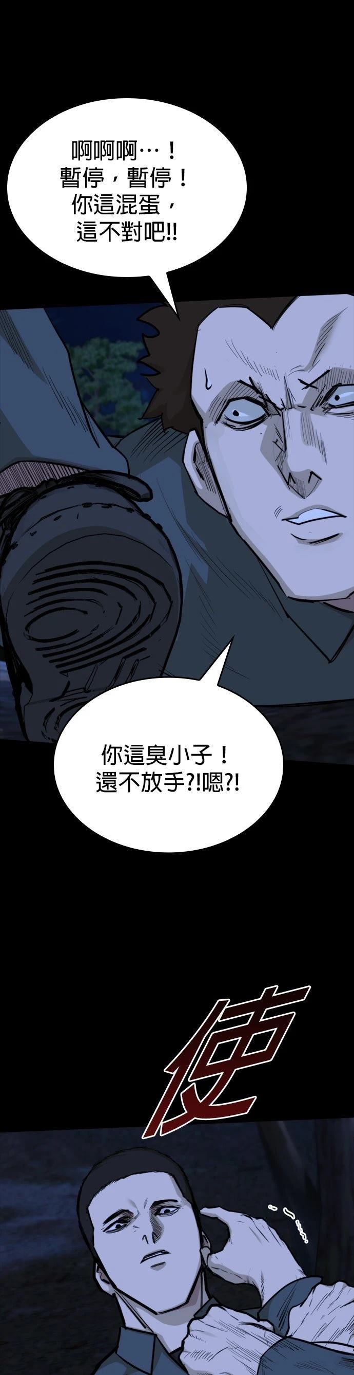 第18话33