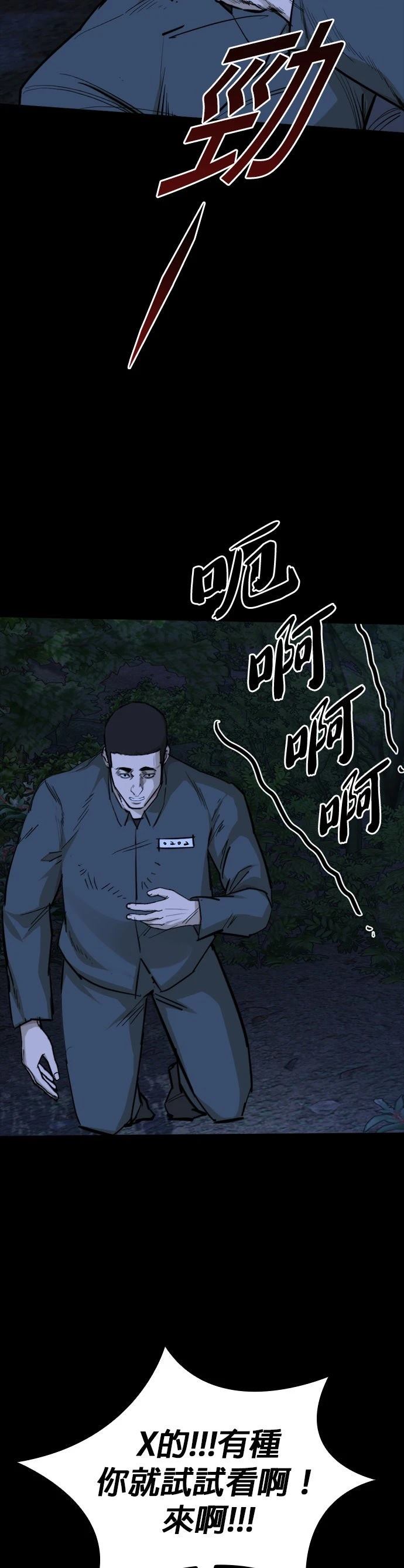 第18话34