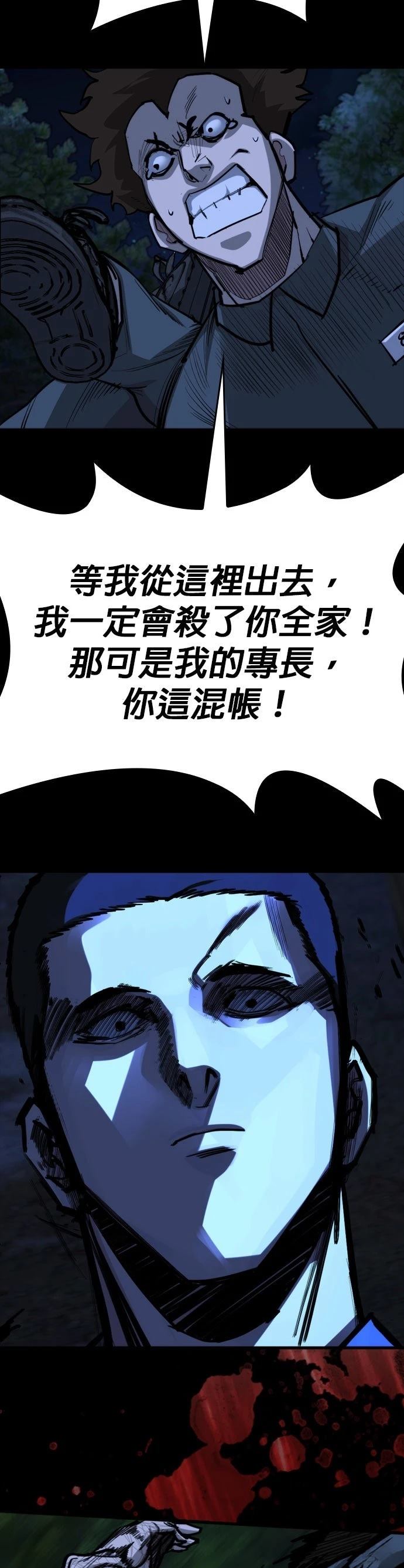 第18话35