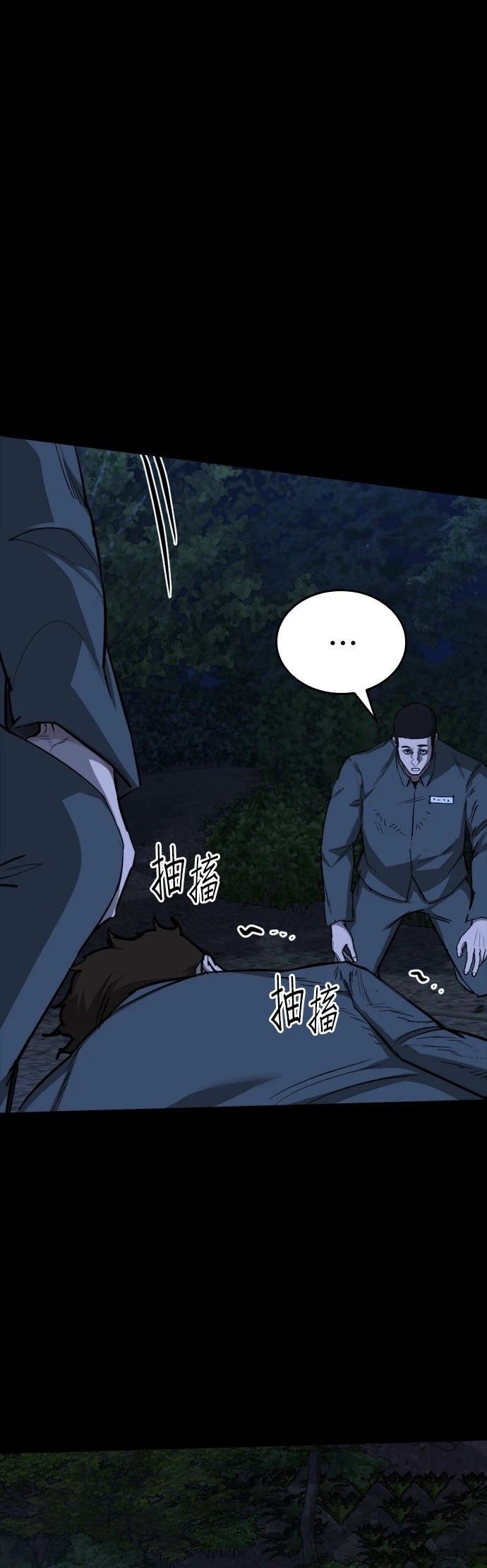 第18话38