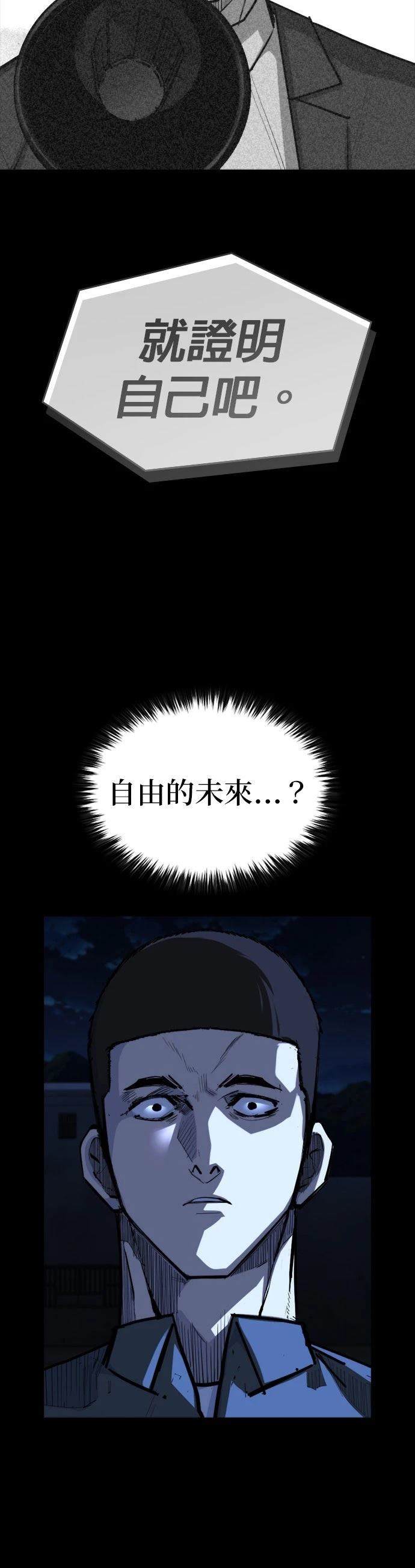 第18话4