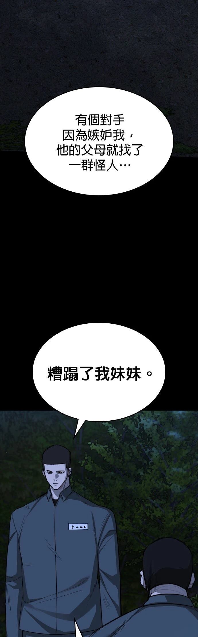 第18话40