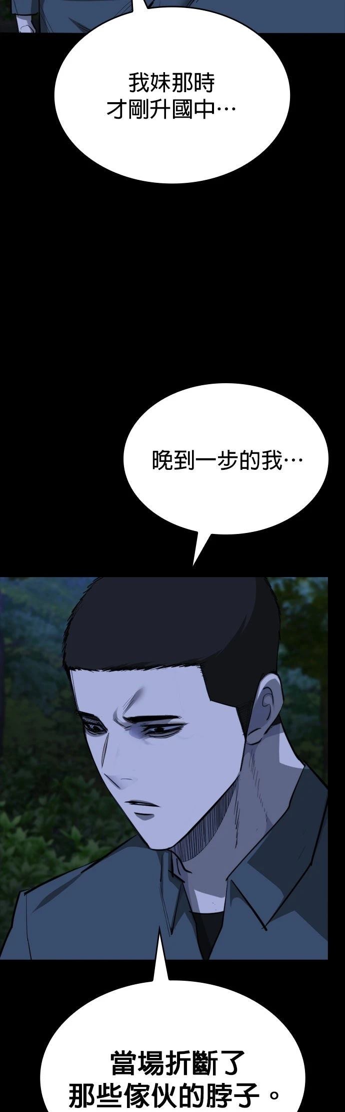 第18话41