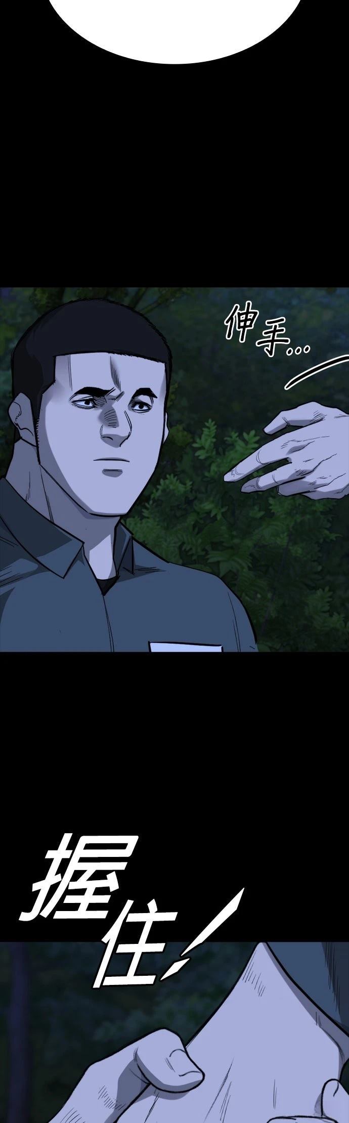 第18话42