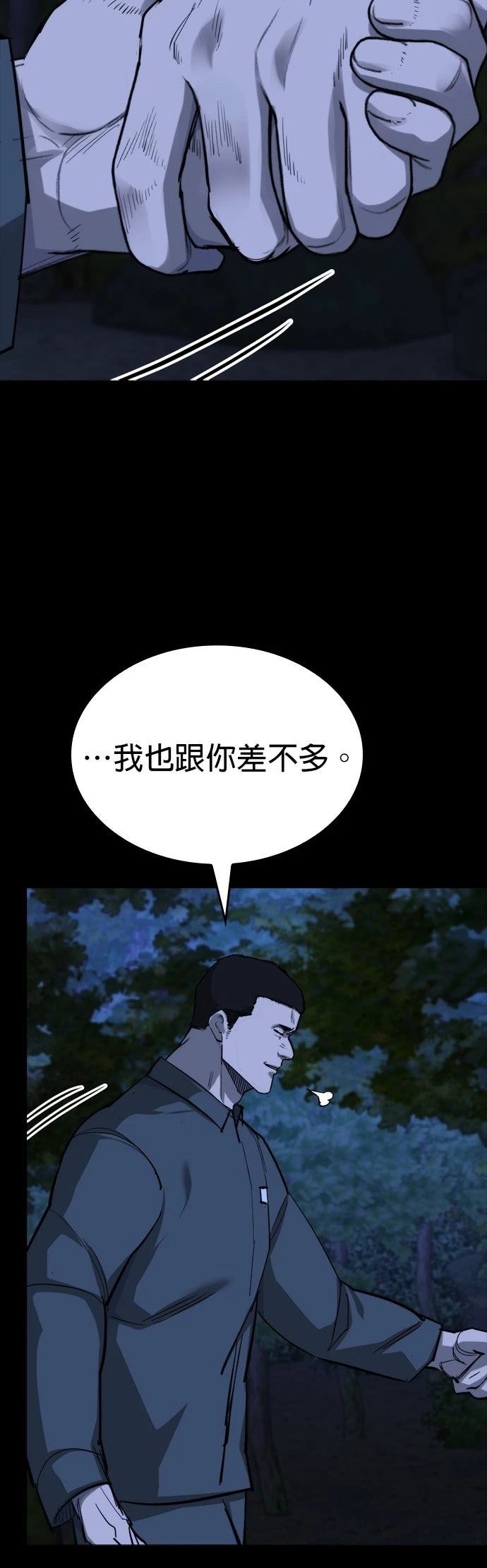 第18话43