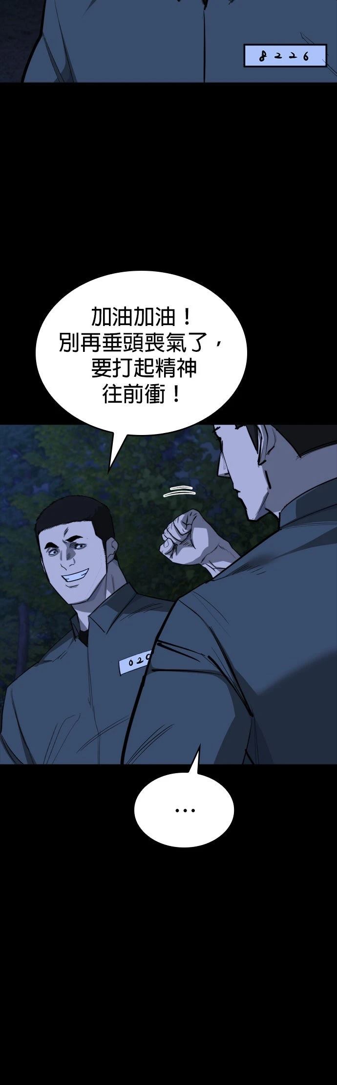 第18话45