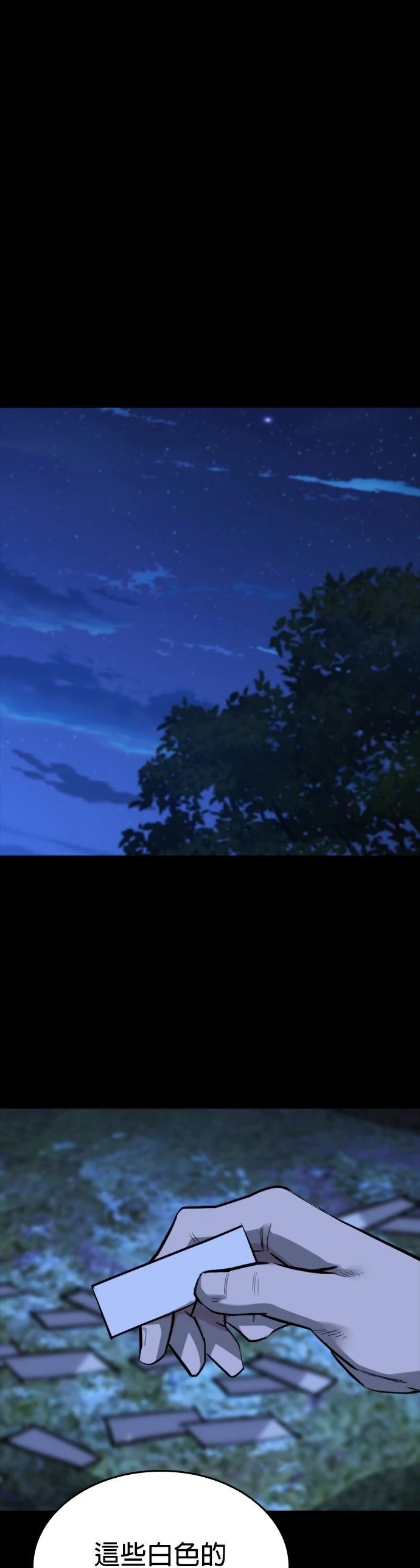 第18话47